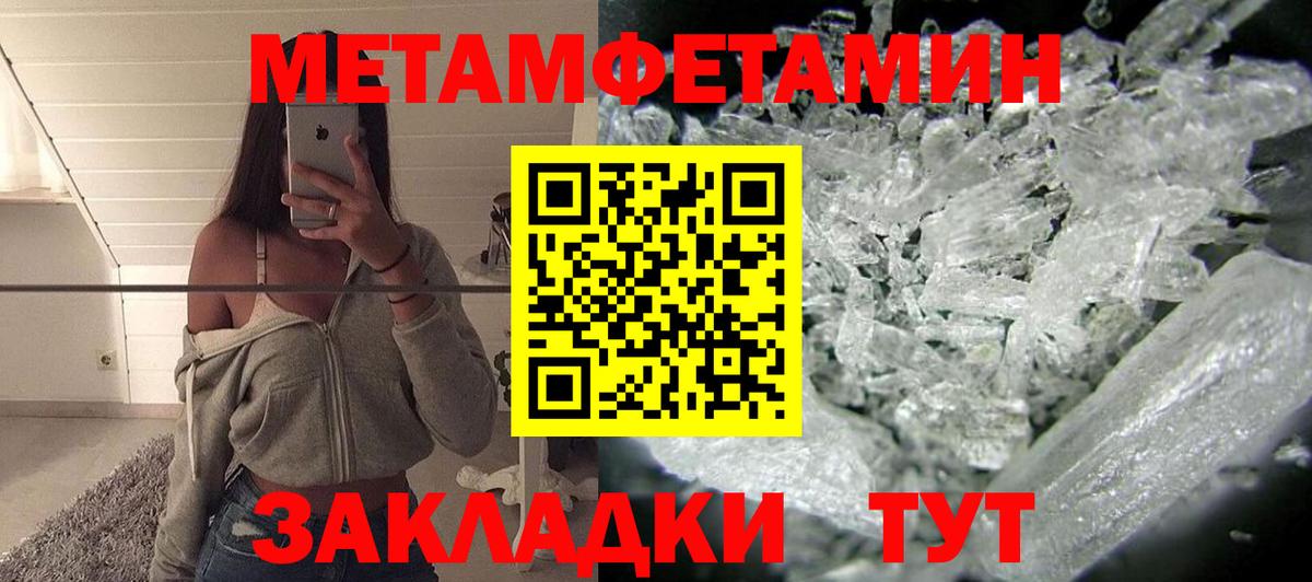 АМФ  Амфетамин Premium  Вход с VPN  Воткинск 