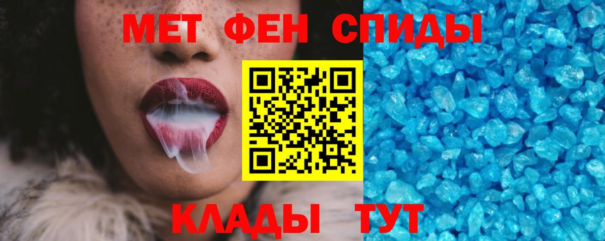 АМФЕТАМИН 97% Воткинск