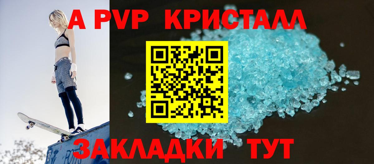 Купить  LSD-25  ГАШ  Воткинск  MDMA  Вход с VPN  МЕФ кристаллы  А ПВП СОЛЬ кристаллы  Бошки Шишки  КОКАИН 