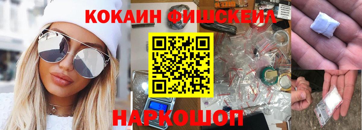 COCAIN 98% Воткинск