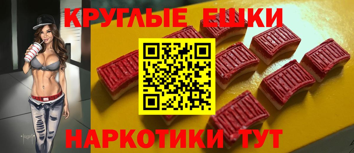 Воткинск  Экстази  Вход с VPN  наркошоп  Экстази VHQ  Ecstasy Cube 