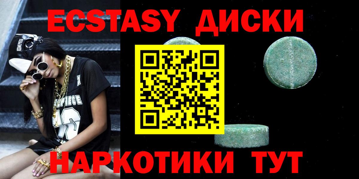 Ecstasy louis Vuitton Воткинск