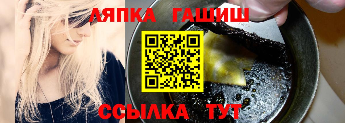 Гашиш  ГАШ ice o lator  ГАШ индика сатива  Вход с VPN  Воткинск 
