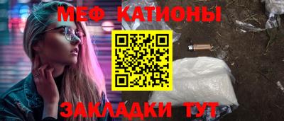 эйфоретик Кумертау