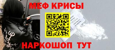 эйфоретик Кумертау
