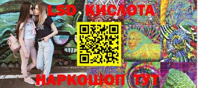 эйфоретик Кумертау
