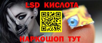 эйфоретик Кумертау