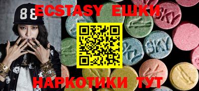 эйфоретик Кумертау