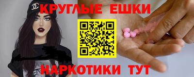 эйфоретик Кумертау