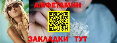 эйфоретик Кумертау