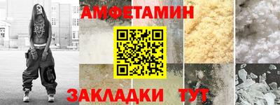 эйфоретик Кумертау