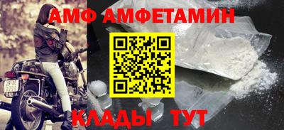 эйфоретик Кумертау