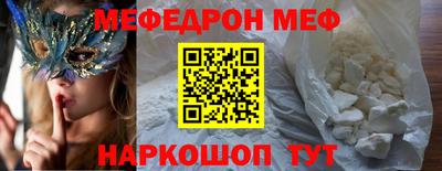 эйфоретик Кумертау