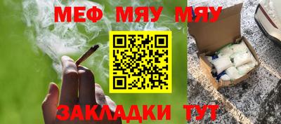 эйфоретик Кумертау