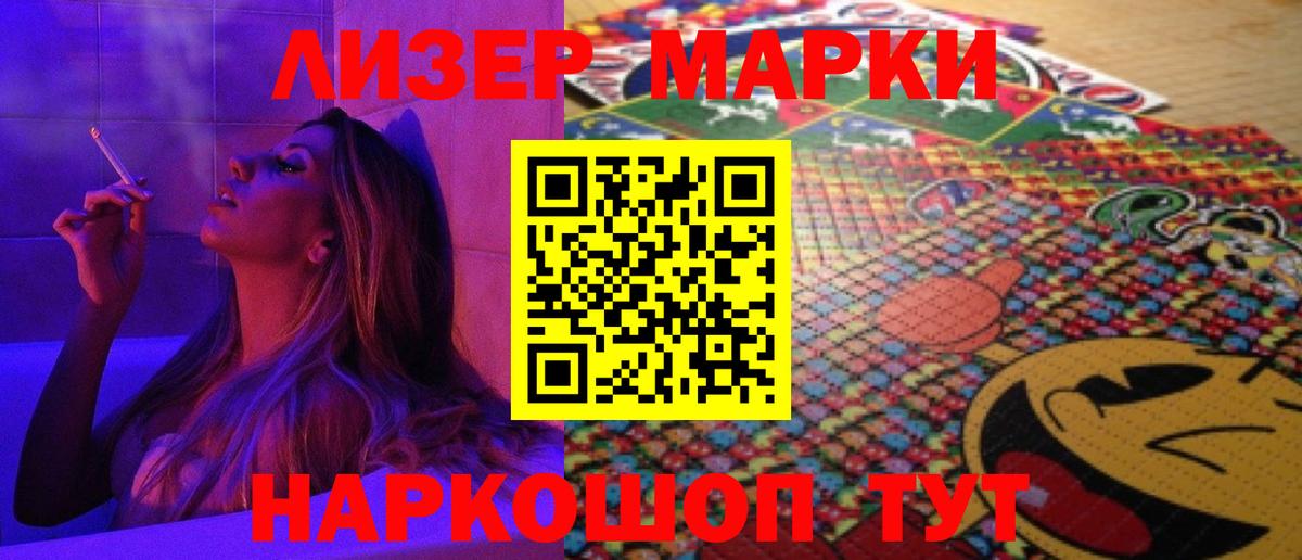 Лсд 25 экстази кислота Воткинск