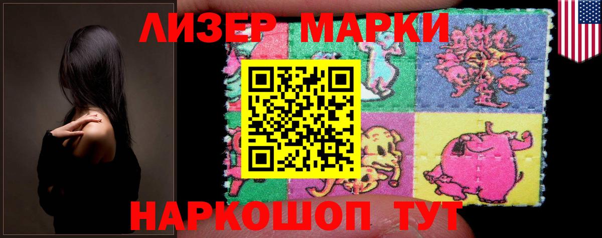 LSD-25 экстази кислота  Вход с VPN  Воткинск  Лсд 25 экстази  LSD-25 экстази ecstasy 