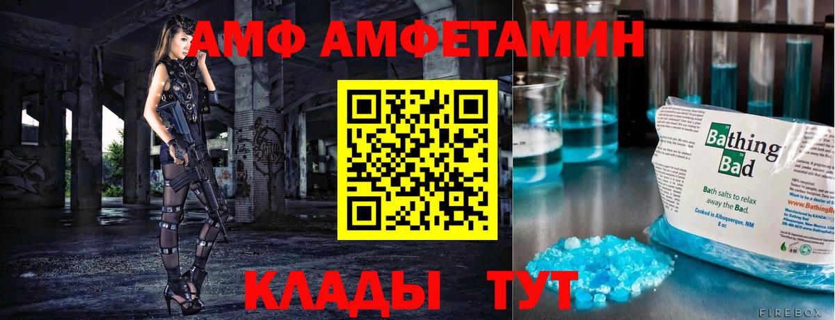 Воткинск  Первитин пудра  Вход с VPN  Первитин пудра 