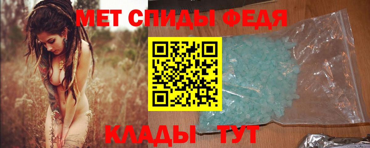 Первитин витя Воткинск