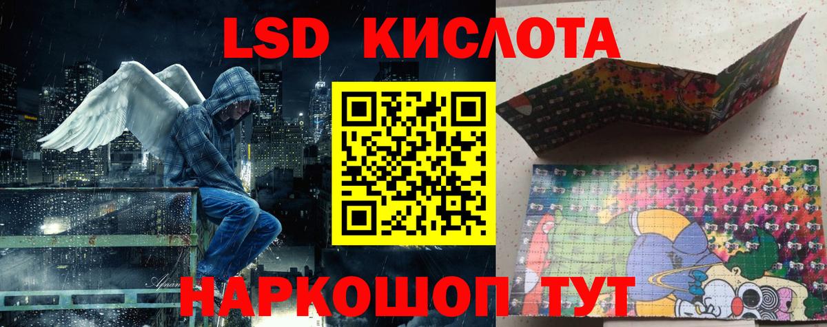 Марки NBOMe 1,8мг Воткинск