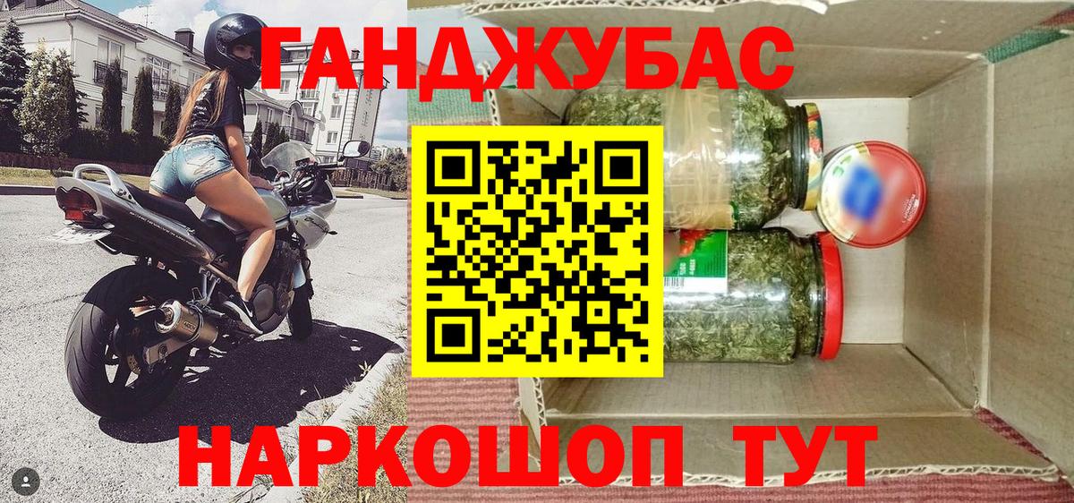 Марихуана THC 21% Воткинск